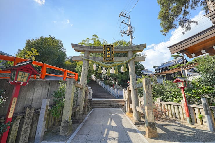 艮神社