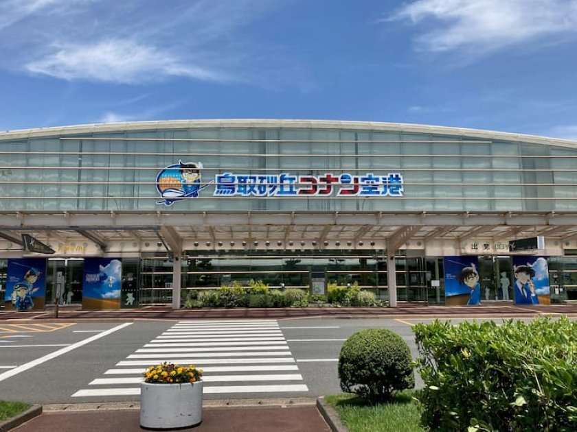 鳥取砂丘コナン空港