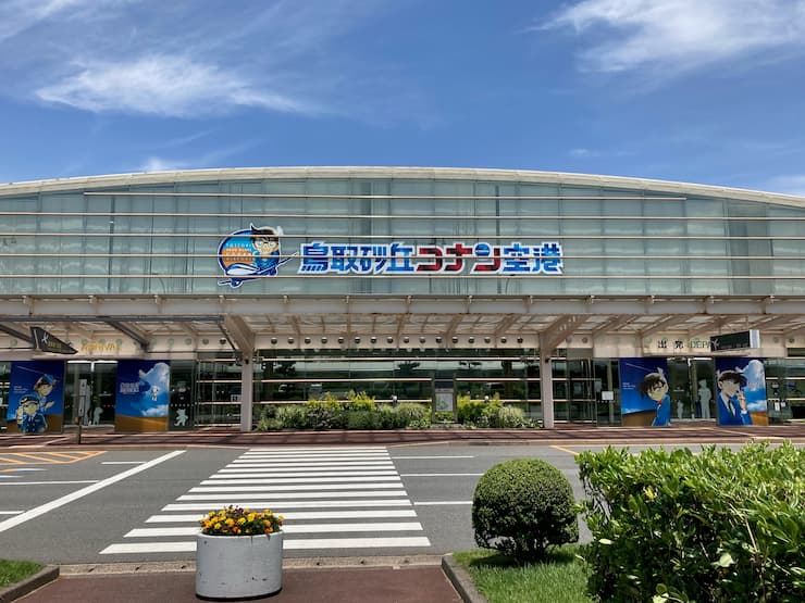 鳥取砂丘コナン空港