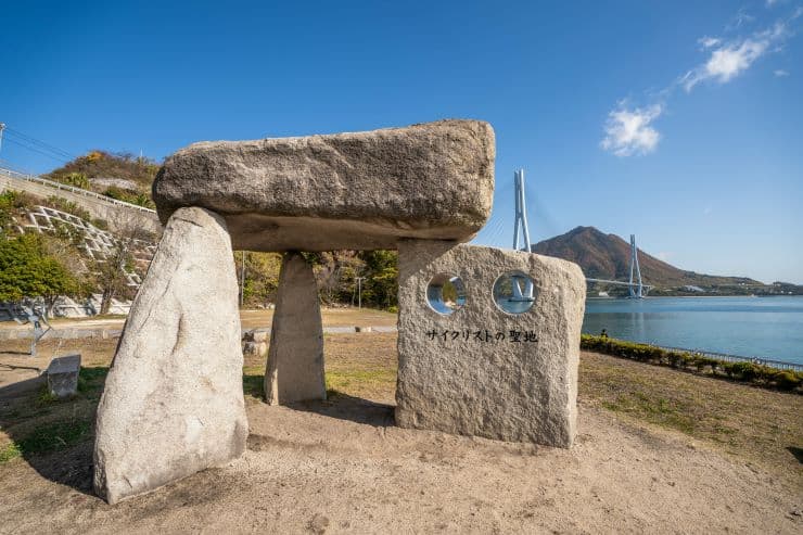 大三島