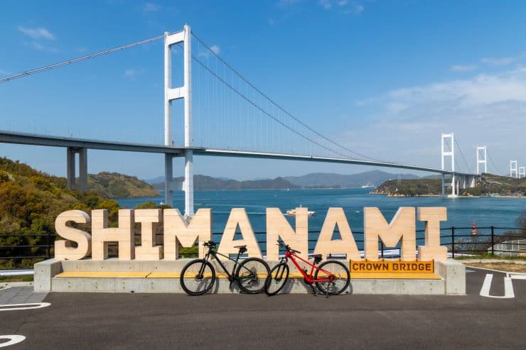 瀬戸内しまなみ海道を車でドライブ！島々をめぐるモデルコース