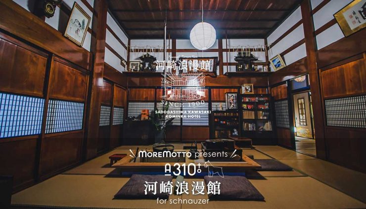 河崎浪漫館_外観