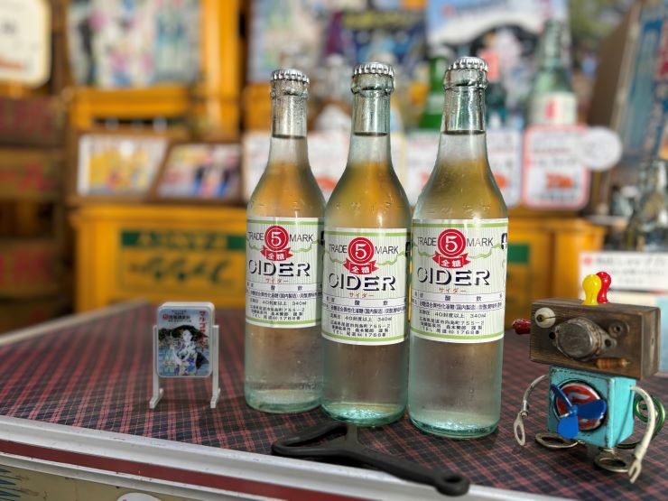 後藤飲料水工業所