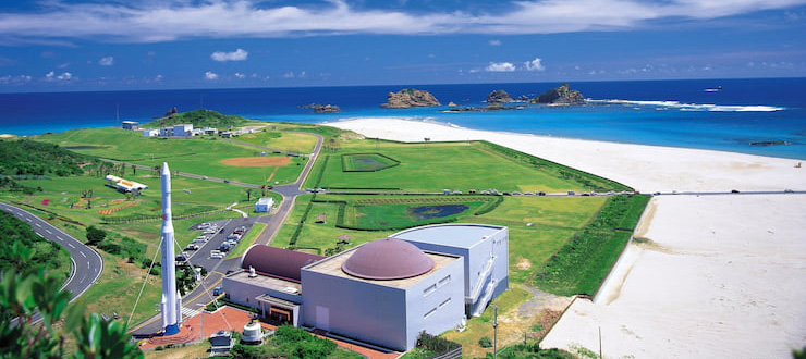 種子島宇宙科学技術館　提供：鹿児島県観光連盟