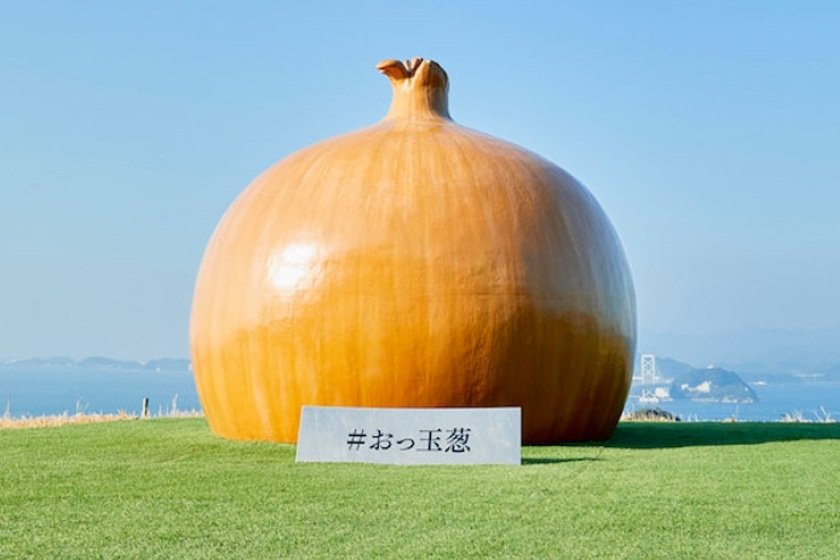 おっ玉葱® 写真提供：うずのくに南あわじ