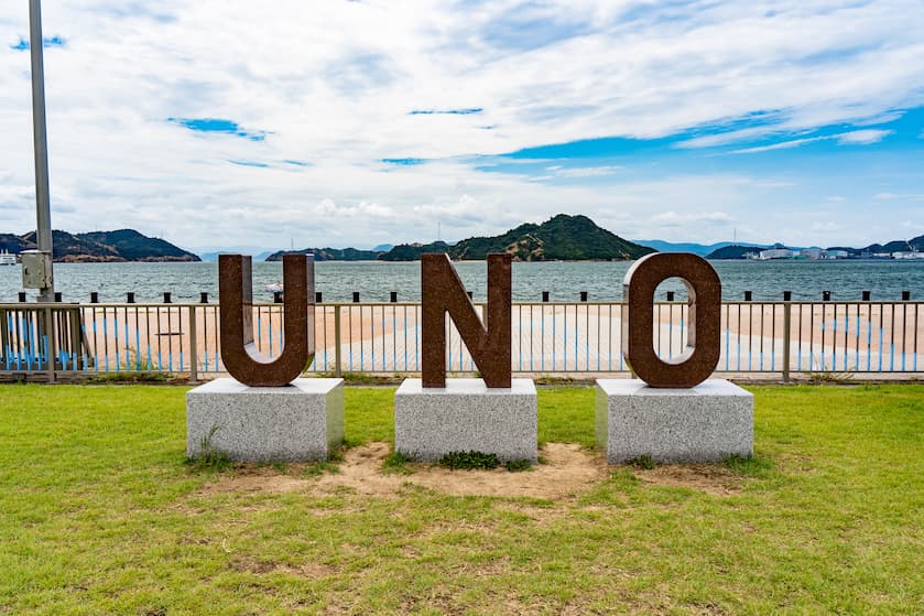 宇野港