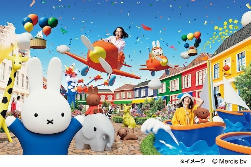 ミッフィー・ワンダースクエア