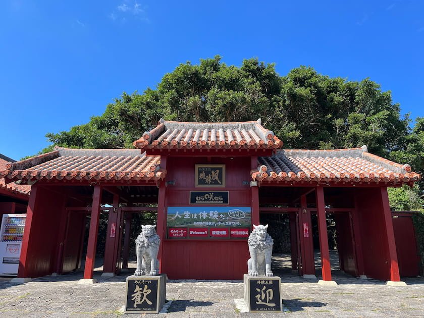 正面入口 画像提供：体験王国むら咲きむら