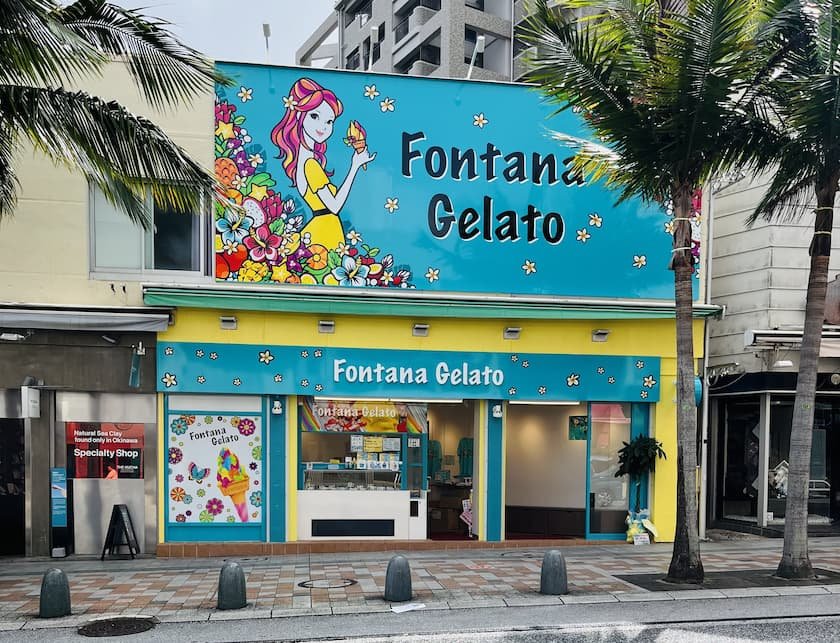外観_フォンタナジェラート