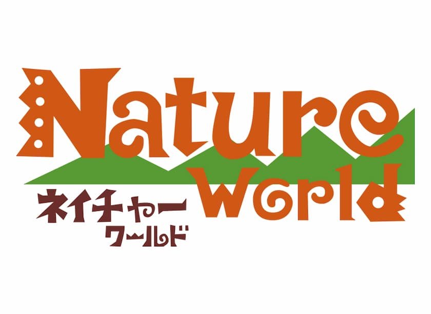 ネイチャーバナー